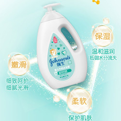 88VIP：Johnson\'s baby 强生婴儿 Johnson & Johnson 强生 婴儿多肽牛奶系列 婴儿牛奶沐浴露
