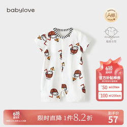 Babylove 婴儿短袖连体衣夏季薄款宝宝休闲哈衣爬服新生儿衣服婴幼儿a类 HICOCO 59cm