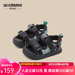 EBMINI 英贝米尼 宝宝凉鞋男宝2023新款休闲包头儿童沙滩鞋夏季透气男童鞋子 黑色 17码内长13.2适脚长12.7CM左右