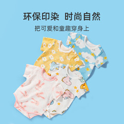 Joyncleon 婧麒 婴儿包屁衣春夏季薄款新生儿纯棉衣服宝宝三角连体衣爬服短袖哈衣 大恐龙+笑弯弯  59cm