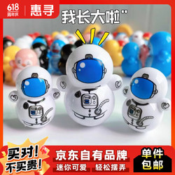 惠寻 不倒翁玩具 宇航员大号不倒翁1只