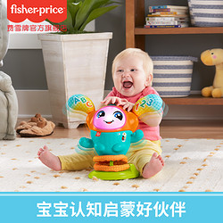Fisher-Price 费雪 唱跳混音DJ小贝贝多功能学习认知启蒙早教益智互动玩乐玩具