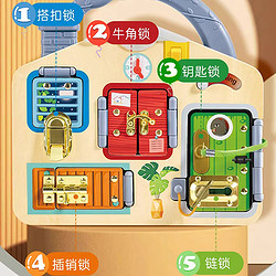 88VIP：Hape 多功能门锁忙碌板蒙特梭利教具3岁+宝宝蒙氏早教益智玩具