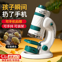 DUOFAN 朵帆 显微镜儿童玩具男孩 女孩7-14小玩具8-12岁男童女童
