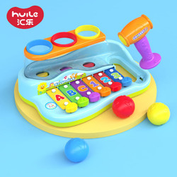 Huile TOY\'S 汇乐玩具 汇乐手敲琴婴幼智慧木琴儿童手敲琴玩具八个月宝宝音乐玩具男女孩