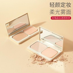 AOCILENDA 澳兰黛 准孕妇粉饼定妆控油遮瑕粉饼轻薄保湿不脱妆修容彩妆