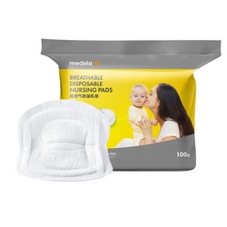 medela 美德乐 超透气防溢乳垫 全新材料3倍透气干爽轻薄隐形不含荧光