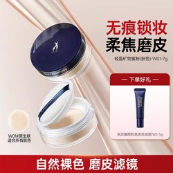 kangaroo mommy 袋鼠妈妈 轻盈蜜粉散粉定妆粉干粉定妆不脱妆遮瑕准孕妇可用