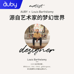 auby 澳贝 妈咪包时尚新款多功能外出大容量奶瓶仓双肩包母婴包