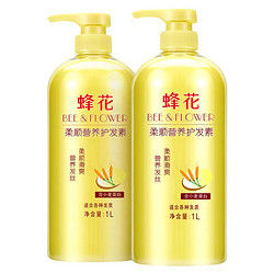 BEE&FLOWER 蜂花 护发素顺滑柔顺头发毛躁发干枯头发护理修复1L装  1L2瓶装