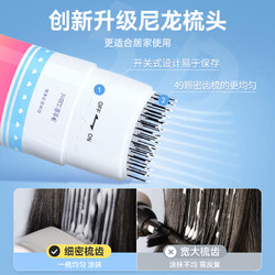 88VIP：Eisansun 忆丝芸 丝感垂顺柔护直发烫系列 120ml