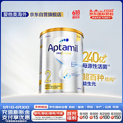 Aptamil 爱他美 白金版 较大婴儿奶粉 澳版 2段 900g