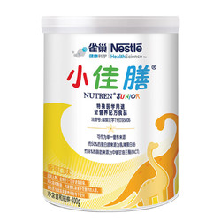 Nestl&eacute; 雀巢 小佳膳奶粉全营养配方粉婴儿童挑食医用粉400g*4罐