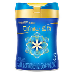 MeadJohnson Nutrition 美赞臣 蓝臻3段婴幼儿（1-3岁）宝宝奶粉 荷兰原装进口 339/罐
