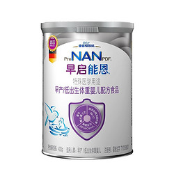 Nestl&eacute; 雀巢 早启能恩系列 婴儿特殊配方奶粉 国行版