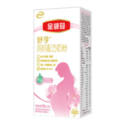 yili 伊利 奶粉 金领冠系列妈妈配方奶粉150克新升级（孕妇及授乳妇女适用）