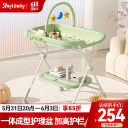 ANGI BABY 尿布台婴儿护理台多功能按摩整理台可折叠可移动换尿布