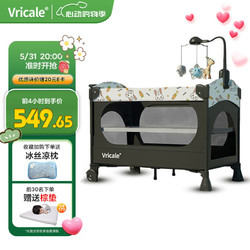 vricale 婴儿床静月福兔可折叠便携移动多功能宝宝床新生儿拼接大床