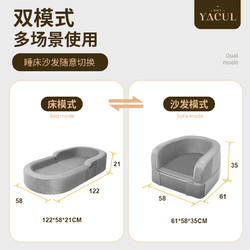 床中床婴儿新生防惊跳吐呛奶压哄睡窝觉垫落地醒神器安抚外出沙发