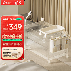 COOL BABY 酷豆丁 智能升级四套件