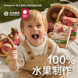 BabyPantry 光合星球 babycare光合星球水果溶豆宝宝儿童零食无添加
