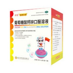 扶娃 葡萄糖酸钙口服液 10ml*36支 109元180支