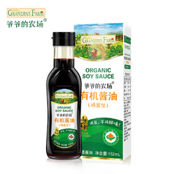 Grandpa\'s Farm 爷爷的农场 GF四国有机酱油调味料拌饭酱油减盐152ml