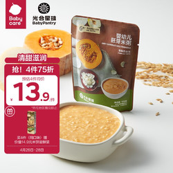 88VIP：BabyPantry 光合星球 婴幼儿宝宝营养辅食零食 任选5件