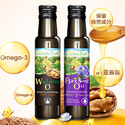 Grandpa\'s Farm 爷爷的农场 法国进口宝宝核桃油100ml亚麻籽油100ml（赠送宝宝果泥）