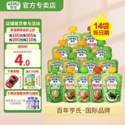 Heinz 亨氏 乐维滋果泥120g宝宝婴儿辅食佐餐泥儿童果泥（6个月以上适用） 14袋（口味）