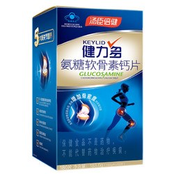 BY-HEALTH 汤臣倍健 健力多 氨糖软骨素钙片 100片