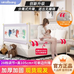 婴儿童防摔床护栏宝宝床围栏儿童防掉床挡板床边上防护栏一面三面
