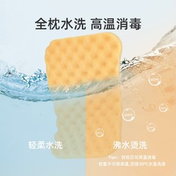 88VIP：Joyncleon 婧麒 宝宝枕头婴儿四季硅胶定型枕0到6个月以上1-3-6岁儿童枕透气