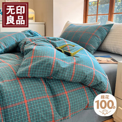 MUJI 無印良品 无印良品 A类床上四件套100%纯棉床单四件套被套双人1.5米/1.8米床 蓝格