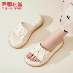 HSTYLE 韩都衣舍 春夏凉拖鞋运动鞋女福利款合集