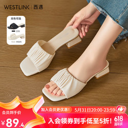 WESTLINK 西遇 法式拖鞋女2024新款