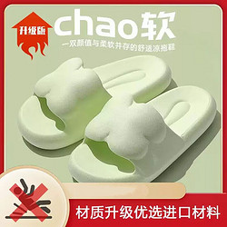 FOURDATRY 踩屎感拖鞋女夏外穿软底柔软防滑居家浴室洗澡四叶草简约潮流凉拖 四叶草