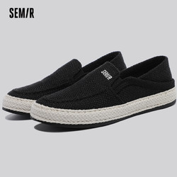 88VIP：Semir 森马 2024春秋新款男士低帮帆布鞋百搭舒适休闲鞋子透气软底男鞋