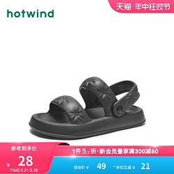 hotwind 热风 2024年夏季女士时尚拖鞋纯色露趾女鞋休闲户外套脚凉鞋女