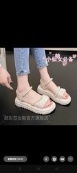 颜彩苏厚底凉鞋女2024夏新款韩版时尚仙女风配裙子厚底防滑珍珠沙滩鞋 米色 35