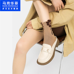 88VIP：MARK FAIRWHALE 马克华菲 2024春夏单鞋厚底乐福鞋半拖英伦小皮鞋