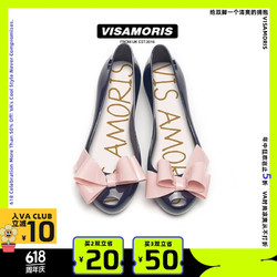 Vis Amoris 允莫苏 英国品牌Visamoris允莫苏夏季新品亮面多色闪粉蝴蝶果冻女鞋 亮面深蓝 37