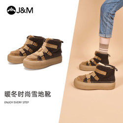 百亿补贴：J＆M 快乐玛丽 J&M快乐玛丽美拉德雪地靴女厚底防滑加厚加绒保暖超软棉鞋87799W