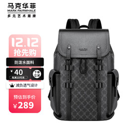 MARK FAIRWHALE 马克华菲 双肩包男士经典复古背包大容量笔记本电脑书包