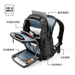 HLA 海澜之家 双肩包男商务休闲简约多功能充电背包大容量旅行男包