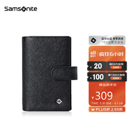 Samsonite 新秀丽 男士钥匙包商务休闲零钱包多功能牛皮钱包礼盒 TK8*09002