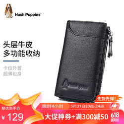 Hush Puppies 暇步士 钥匙包男士外置卡位设计卡包便携钥匙扣多功能收纳包礼盒装 黑色