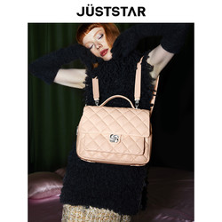 JustStar 欧时纳 华夫双肩包2024新款高级感手提包小香风菱格大容量通勤背包