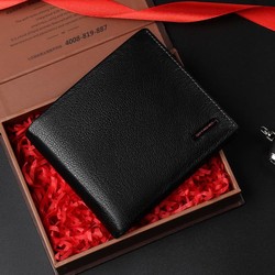 SEPTWOLVES 七匹狼 男士真皮钱包短款皮夹软皮钱夹卡包正品礼盒