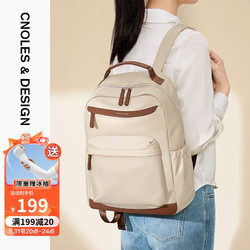 Cnoles 蔻一 双肩包女士通勤背包小众学院风书包大容量可放15.6英寸电脑包品牌商务轻便出差旅行包生日礼物送女友老婆实用 果仁浅